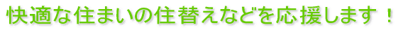 KȏZ܂̏ZւȂǂ܂I