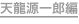 shapeimage_4_link_0