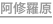 shapeimage_4_link_1