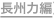 shapeimage_4_link_3