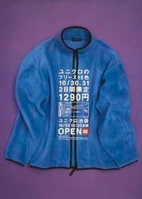 UNIQLO 02